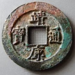 藏品展示
